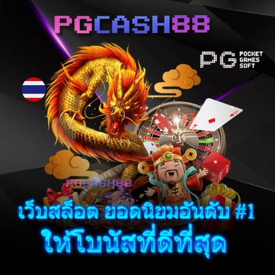 ลาสเวกัส สล็อต